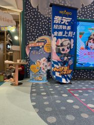 -奈尔宝·儿童乐园·亲子餐厅(苏州大悦城店)