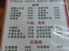 -黑皮酸菜鱼(三山街店)