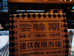 -Let's Taipei 非常烘焙(太古里店)