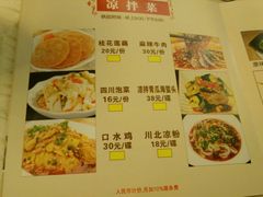 菜单-北海渔村酒楼·粤菜海鲜点心(新华店)
