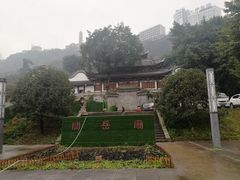 -关岳庙