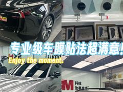 -新月LLumar龙膜汽车贴膜官方授权(肖村桥店)