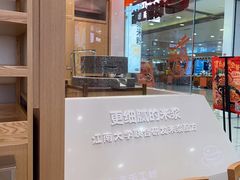 -小满手工粉(北京富力广场店)