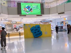 -北京华联购物中心(天通苑店)