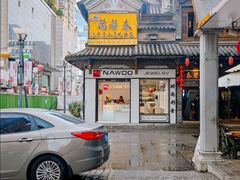 -蔼若春.传承三十年云南菜(金碧公园店)