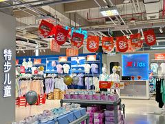 -上品折扣(回龙观店)