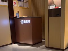 -海底捞火锅(龙湖金沙天街店)