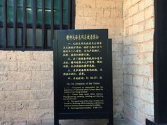 -韶山毛泽东同志故居