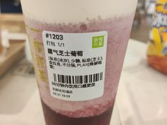 -奈雪的茶(天河城店)