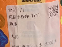 -茶理宜世(岭南站NOVA店)