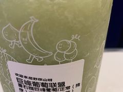 -野萃山·潮汕厚果汁(十亩地店)