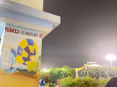 -徐州乐园加勒比水世界