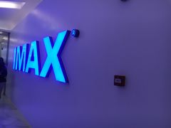 -万象影城(深圳布吉万象汇IMAX店)