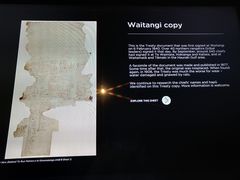 -怀唐伊条约签署地