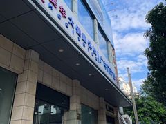 -美年大健康体检(天河东路分院)