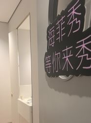 -艾维庭美学SPA