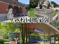 -上海交通大学(闵行校区)