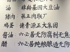 -鸿毛饺子(紫竹桥店)