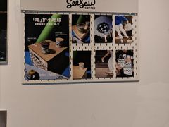 -Seesaw Coffee(上海尚悦湾店)