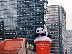 -合景·悠方(成都店)