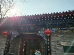 -湘子庙