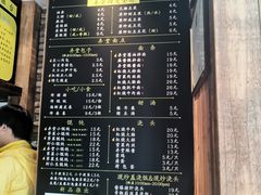 菜单-弄堂咪道-饭香·面香·馄饨香(钦州北路田尚坊店)