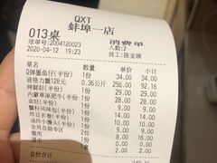 -七欣天香辣蟹火锅(万达广场店)