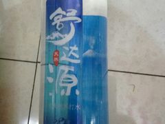 舒达源矿泉水-大铁勺新津菜(东丽阳光新业广场店)