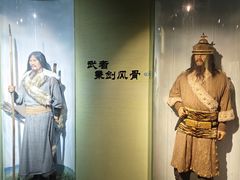 -鄂尔多斯青铜器博物馆