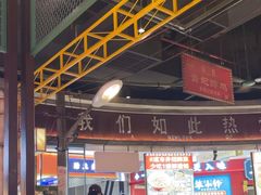 -彭耕记猪油炒小菜(吉联mall店)