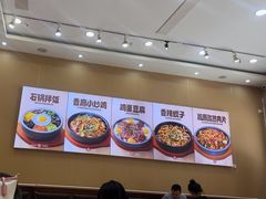 -敏丁拌饭(中街总店)