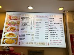 -竹园竹升面(西关总店)