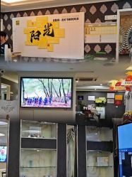 -深圳阳光医疗美容医院·旗舰店