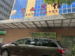-攀西土菜馆(南线阁店)