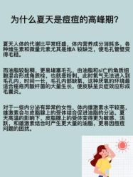 -天其美科学美肤·生发健康管理