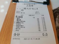 -螃牛记创意火锅