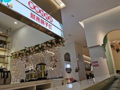 -杯子红牛排(创意产业园店)