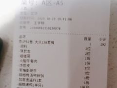 -三人行骨头王火锅(长寿店)