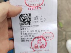 -无锡动物园·太湖欢乐园