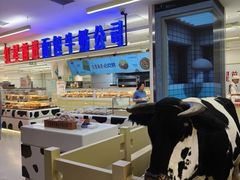 -红星前进面包牛奶公司(君太店)