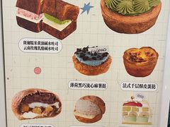 -PAOPAO Bakery&Café(港汇店)