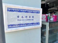 -官也街