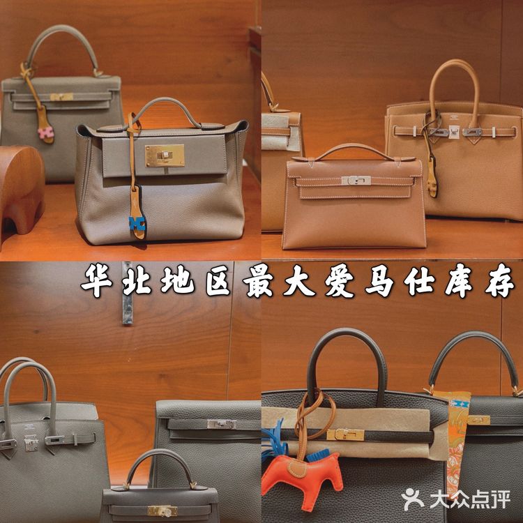 大连购物探店|零配货爱马仕集散地|乾库