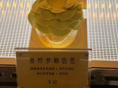 -Ten Olives甜点