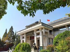 -衢州市博物馆