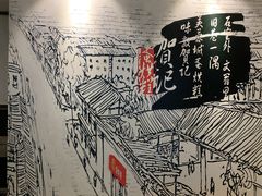 -贺记蛋烘糕(文庙西街店)