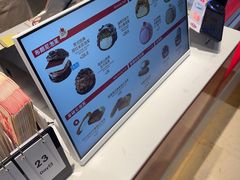 -西树泡芙(湖滨银泰in77B区店)