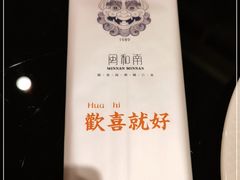 -闽和南(深圳万象城店)