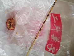 -二斗栗子(黄河道店)