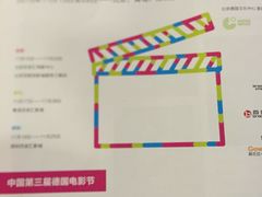 -和美电影艺术中心(万国城店)